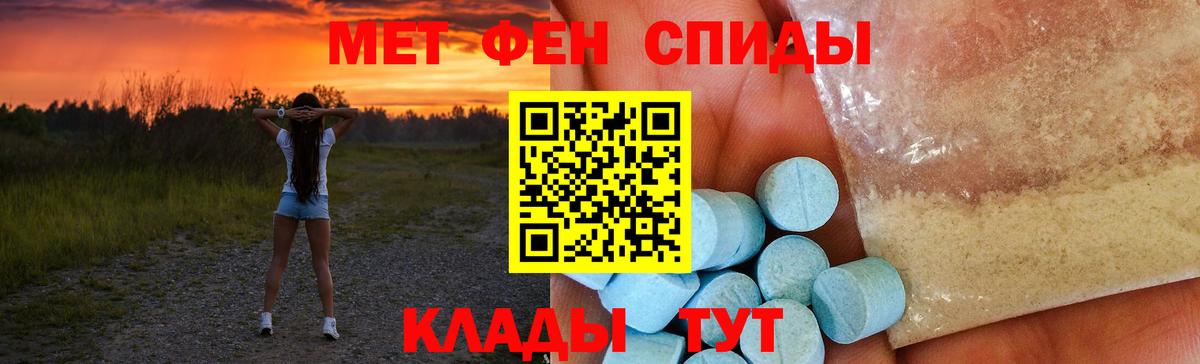 Amphetamine 98%  Вход с VPN  Amphetamine  Бирск 