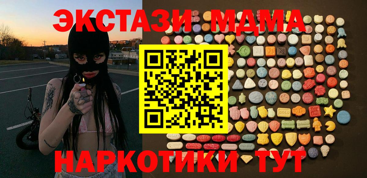 Бирск  ЭКСТАЗИ Дубай  Экстази Philipp Plein  Вход с VPN 