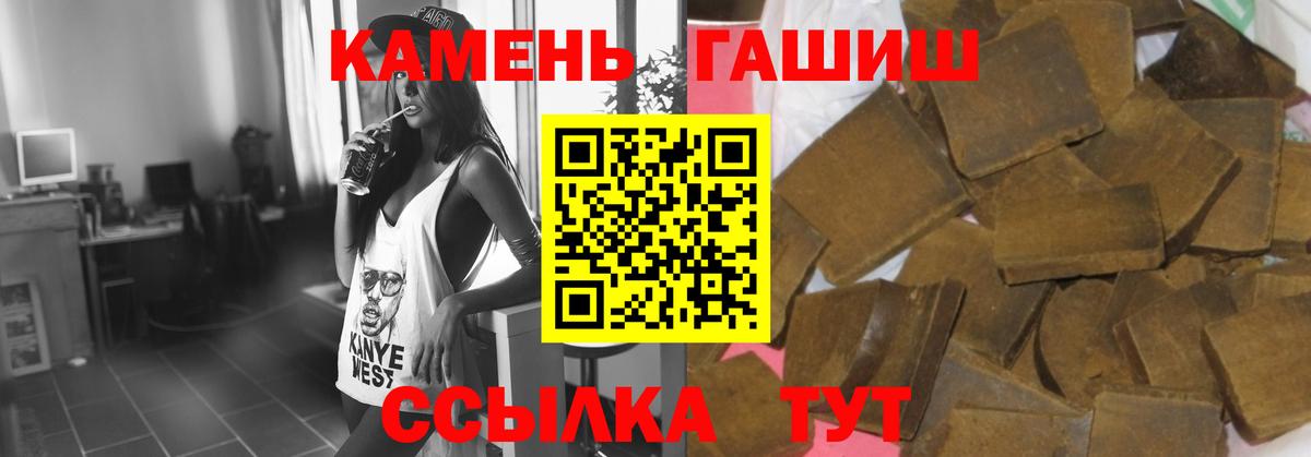 ТГК  Канабис  Бирск  COCAIN  ГАШИШ  Меф МЯУ МЯУ кристаллы  Вход с VPN 