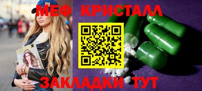 стафф Ипатово
