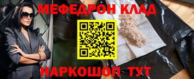 гидра Ирбит