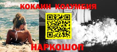 стафф Ипатово