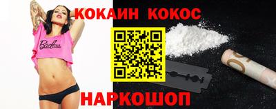 стафф Ипатово