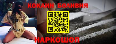 стафф Ипатово