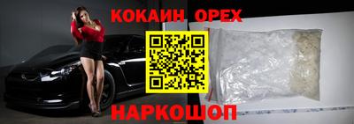 стафф Ипатово