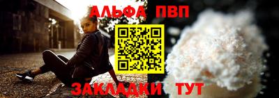 гидра Ирбит