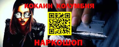 круглые Кандалакша