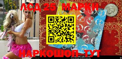 стафф Ипатово