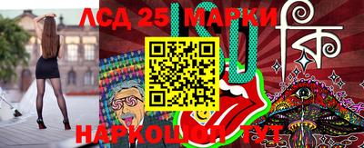 стафф Ипатово