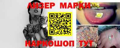 гидра Ирбит