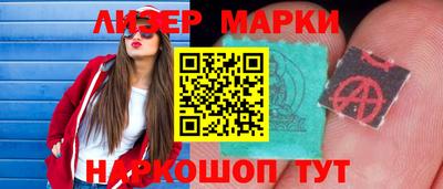 гидра Ирбит