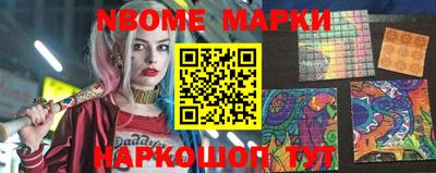 стафф Ипатово
