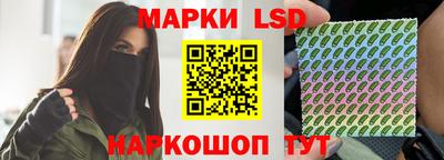 стафф Ипатово