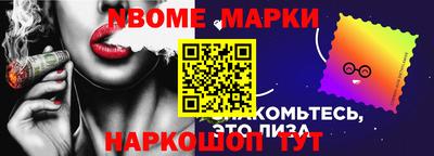 гидра Ирбит