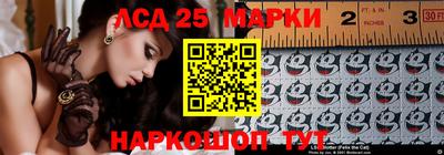 стафф Ипатово