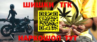 стафф Ипатово