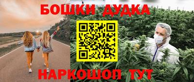 гидра Ирбит