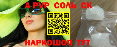 гидра Ирбит