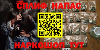 стафф Ипатово