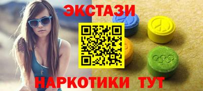 стафф Ипатово