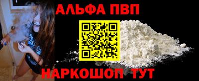 стафф Ипатово
