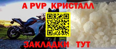 стафф Ипатово