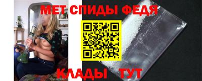 гидра Ирбит