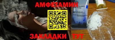 гидра Ирбит