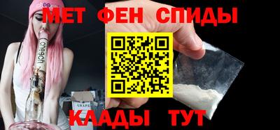 гидра Ирбит