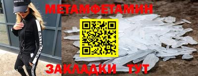 стафф Ипатово