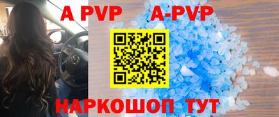 гидра Ирбит