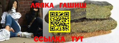 гидра Ирбит