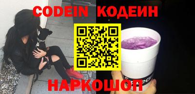 гидра Ирбит