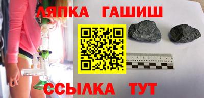 ALPHA PVP Канаш