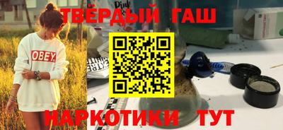 стафф Ипатово