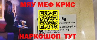 гидра Ирбит