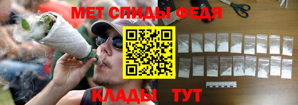 МЕТАМФЕТАМИН  Метамфетамин винт  Бирск  Вход с VPN  Метамфетамин винт 