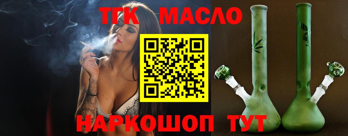 COCAIN Бирск