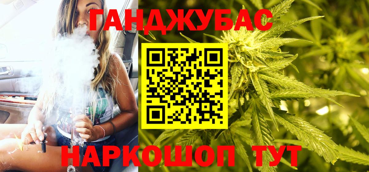 Бошки Шишки ГИДРОПОН  Бошки марихуана планчик  Марихуана семена  Вход с VPN  Бирск  Бошки Шишки ГИДРОПОН 